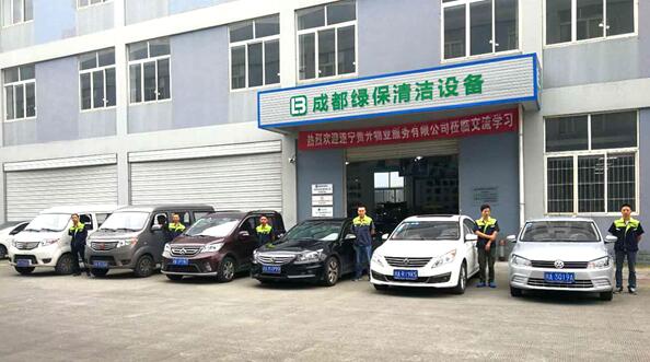 綠保售后團(tuán)隊(duì) 綠保售后團(tuán)隊(duì)