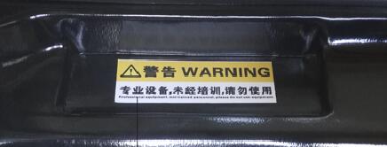 掃地車(chē)已經(jīng)開(kāi)啟狀態(tài)卻開(kāi)不走? 掃地車(chē)已經(jīng)開(kāi)啟狀態(tài)卻開(kāi)不走?