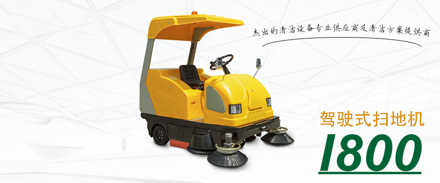 1530776560837174.jpg I800掃地機.jpg