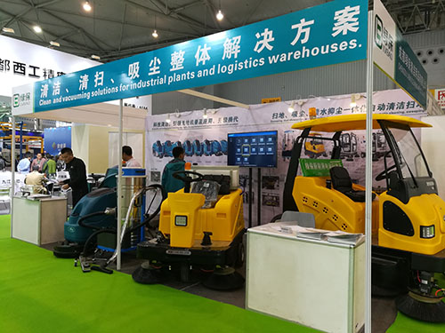清潔設備展覽 清潔設備展覽
